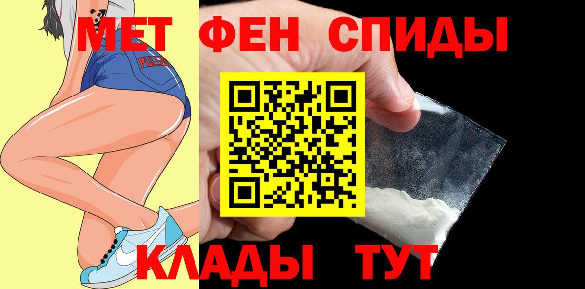 Ачхой-Мартан  Amphetamine  Вход с VPN  Амфетамин 97% 
