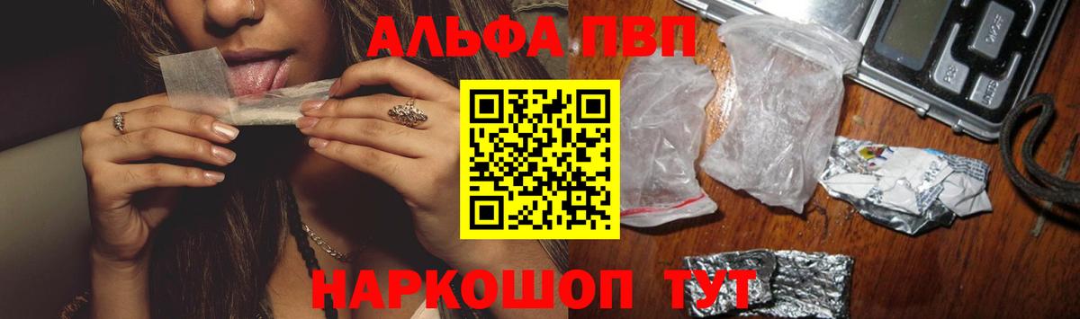 А ПВП мука Ачхой-Мартан