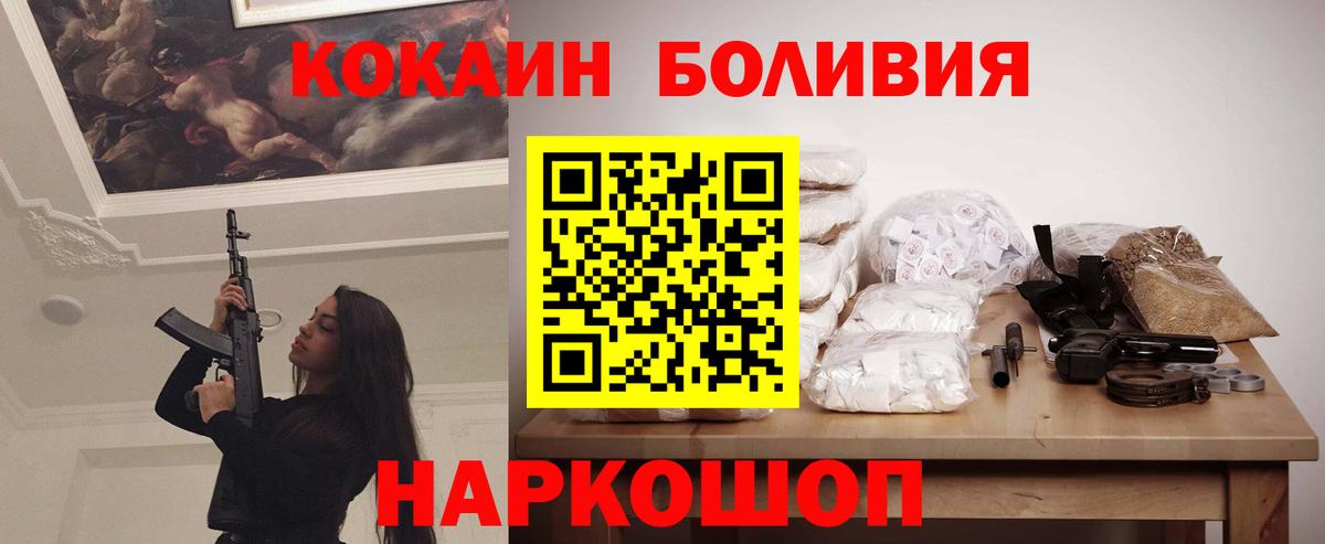 Cocaine 99% Ачхой-Мартан
