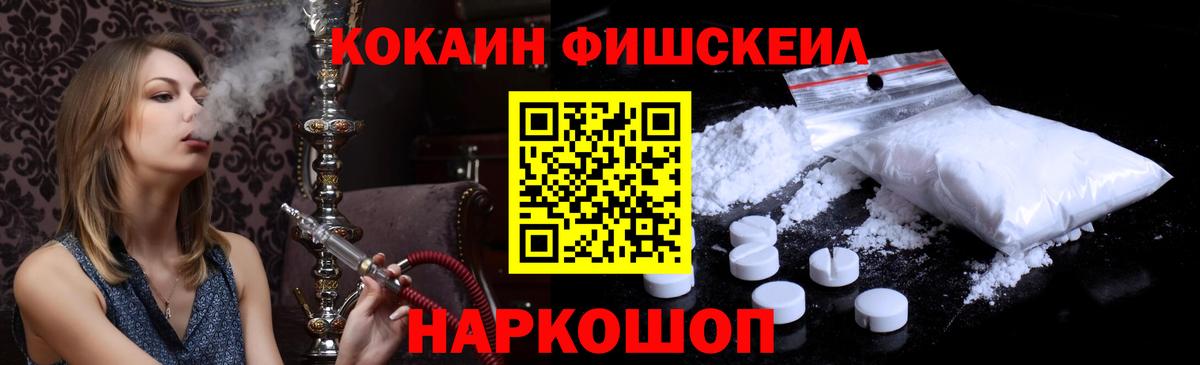 COCAIN Колумбийский  Вход с VPN  Ачхой-Мартан  Cocaine 99% 