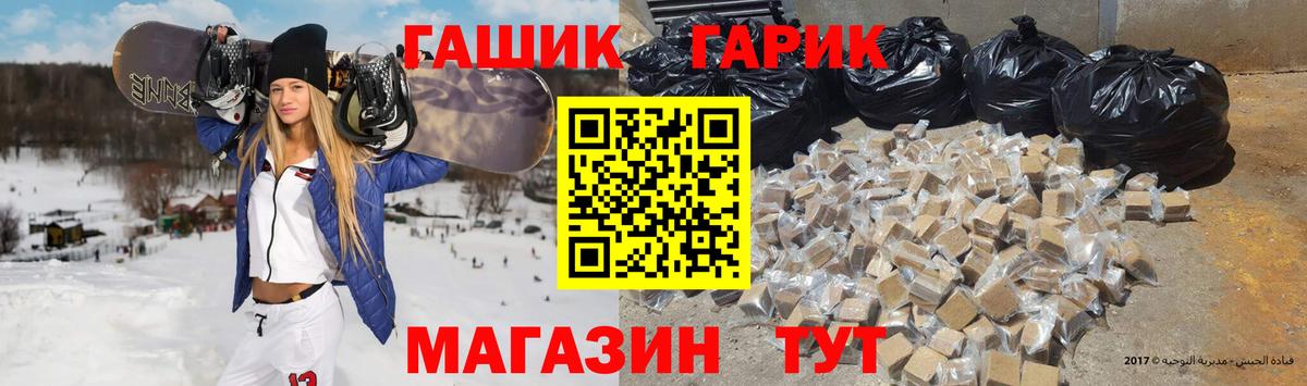 Ачхой-Мартан  Гашиш Ice-O-Lator  ГАШ индика сатива  купить  цена  Вход с VPN 