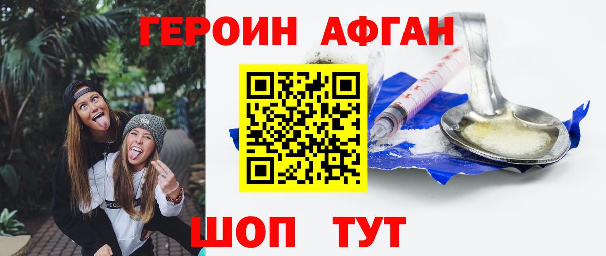 Мефедрон Ачхой-Мартан