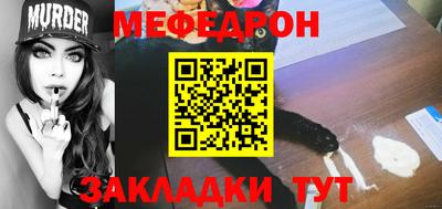 mix Апшеронск
