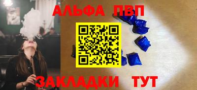 амфетамин Апрелевка