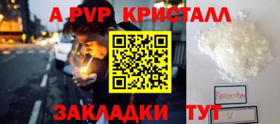 mix Апшеронск