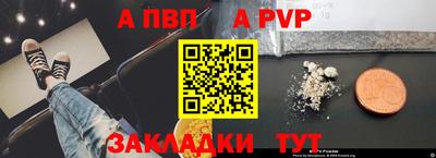 крисы Аргун