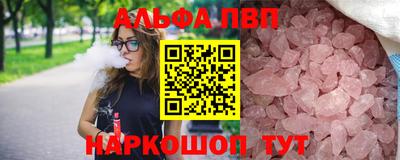 mix Апшеронск