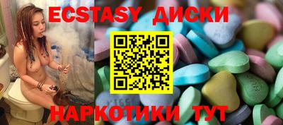 амфетамин Апрелевка
