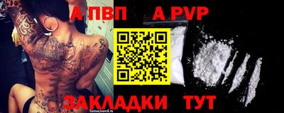крисы Аргун