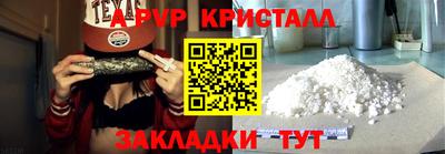 амфетамин Апрелевка