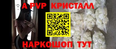 крисы Аргун
