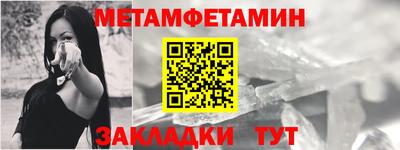 амфетамин Апрелевка