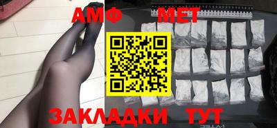 амфетамин Апрелевка