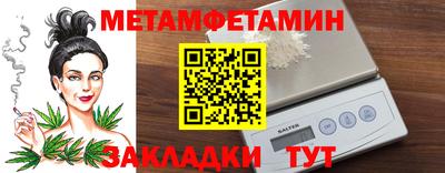амфетамин Апрелевка