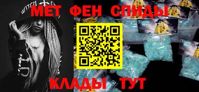 амфетамин Апрелевка