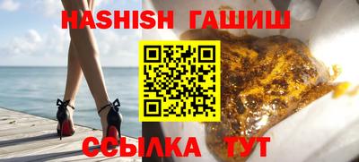 амфетамин Апрелевка