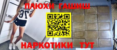 mix Апшеронск