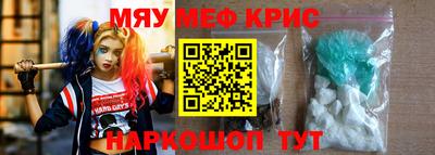 амфетамин Апрелевка