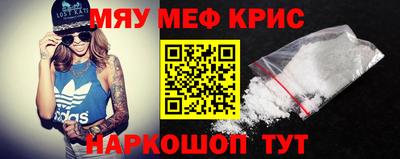 крисы Аргун