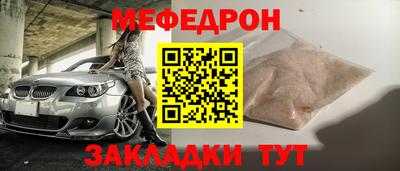 амфетамин Апрелевка