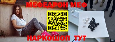 mix Апшеронск