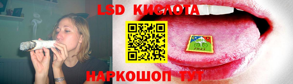ЛСД экстази ecstasy  LSD-25 экстази ecstasy  Ачхой-Мартан  Вход с VPN 