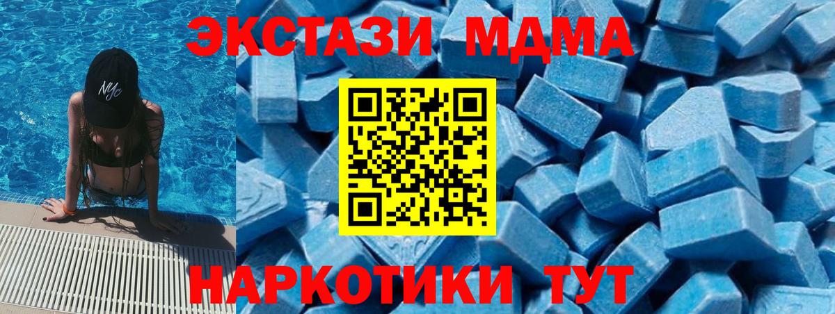 Cocaine  ТГК  Вход с VPN  Меф МЯУ МЯУ   Ачхой-Мартан  ГЕРОИН  Экстази  Гашиш 