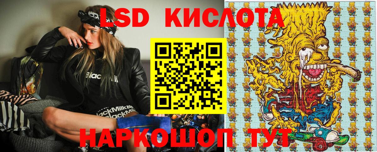 Марки NBOMe 1,8мг Ачхой-Мартан