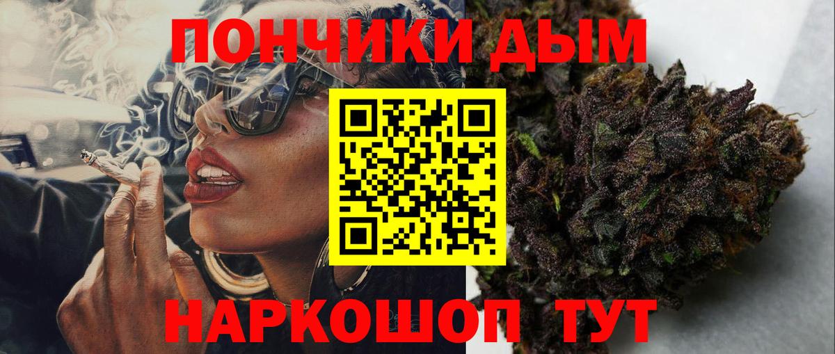 Ачхой-Мартан  Конопля MAZAR  Вход с VPN  Марихуана конопля  МАРИХУАНА сатива 